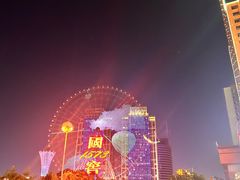 -星城之眼摩天轮