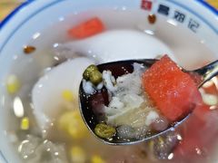 -文昌邓记清补凉(西沙路店)