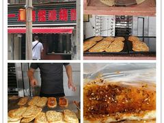 -一代烤翅王(大汉口店)