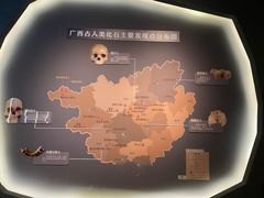 -广西壮族自治区博物馆