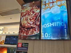 -吉野家(次渠大街店)