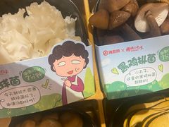 -海底捞火锅(长沙华创国际广场店)