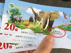-昆明动物园