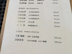 -VOYAGE COFFEE(杨梅竹店)