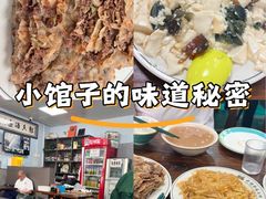 -清真永恒华威肉饼(潘家园店)
