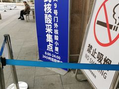-南京明基医院