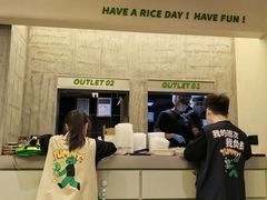 -米仓食堂(皇庭广场店)