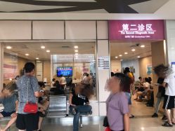 门诊部-天津市中心妇产科医院(南开院区)