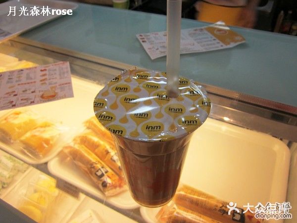 一鸣真鲜奶吧(双井头店)青蛙撞奶图片