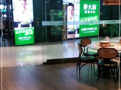 -费大厨辣椒炒肉(黄兴中心广场店)