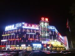 -黄寺商厦
