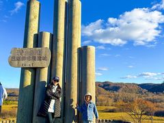 -御道口草原森林风景区
