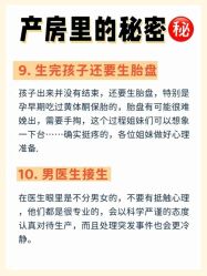 -北京嘉禾医疗