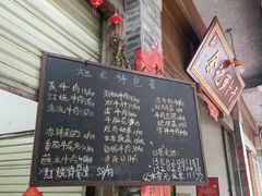 -海窝子古镇