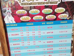 景点-郑州方特梦幻王国