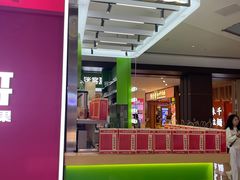 -迷客夏Milksha(无锡苏宁店)