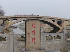 -赵州桥景区
