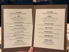 -天龙轩(香港丽思卡尔顿酒店)