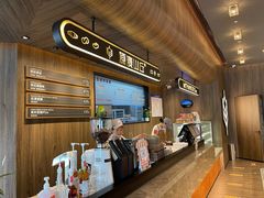 -原麦山丘(凯德MALL·大峡谷店)