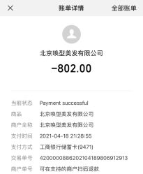 -简法造型·品牌形象店