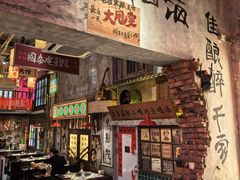 -江北北火锅馆·公路夜市(魏公村店)