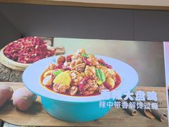 -西域胡氏大盘鸡(谈固店)
