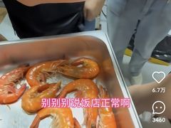 -三禾馅饼(青特城店)