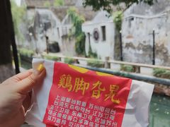 -鸡脚旮旯平江路店