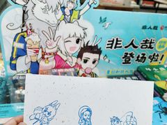 -新华书店(新街口旗舰店)