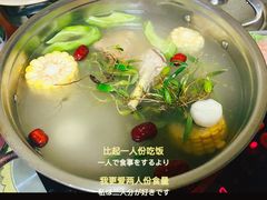 -合味土鸡火锅(中海世贸花园金碧庄店)
