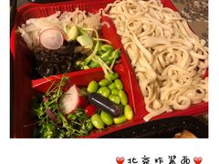 -那家小馆
