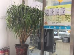 -邢大夫动物医院