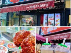 -西塔