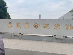 -长洲岛