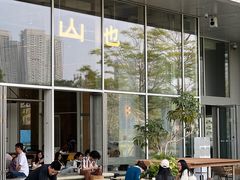 -SAANCI山池咖啡(海上世界文化艺术中心店)