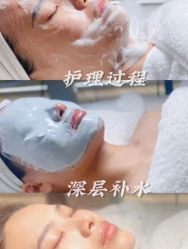 -Cream88颜皮肤管理中心