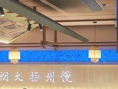 -永春园·扬州早茶·淮扬菜(漫乐城店)