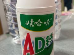 -高群生胡辣汤(亚运村店)