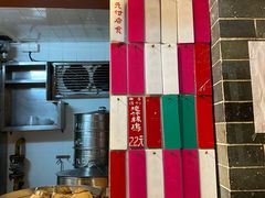 -達揚原味燉品(文明路店)