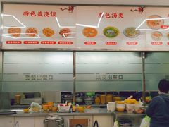 -玉华饮食店(茅台路店)