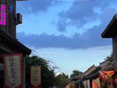 -青州古城