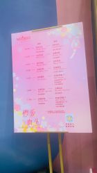 -奈尔宝·儿童乐园·亲子餐厅(鄞州万达店)