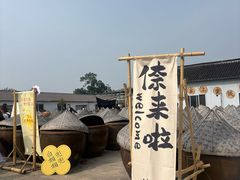 -苏州市吴中区光福窑上花果蜜饯厂