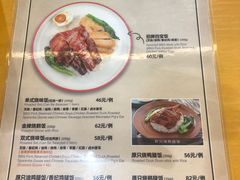 -龙记香港茶餐厅(久光百货店)