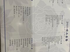 -全聚德(前门店)