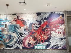-半天妖烤鱼(紫荆广场店)