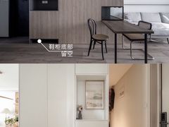 -研筑国际设计事务所(总店)