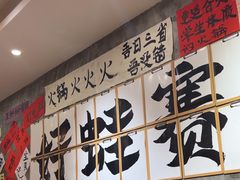 -佬缸炮江湖川菜(玉林店)