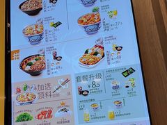 -吉野家(复兴路第二餐厅店)