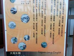 -五甲塘生态湿地公园